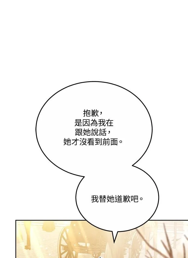 第65话98