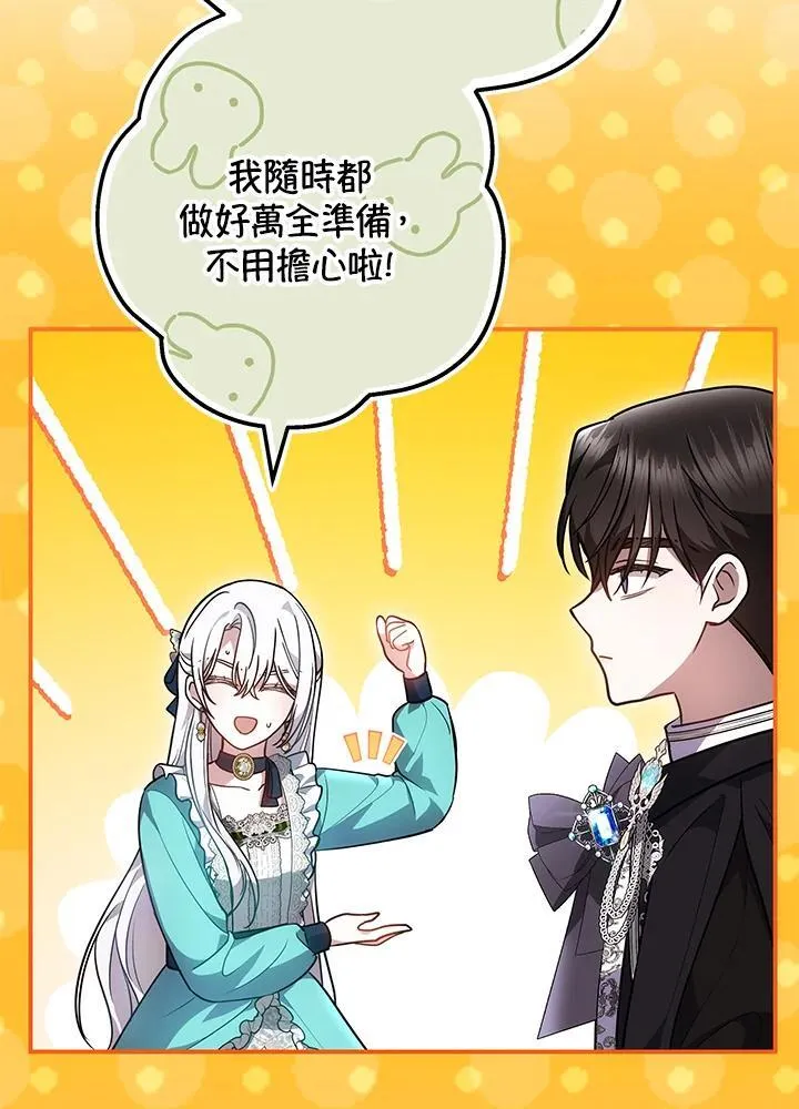 第71话47