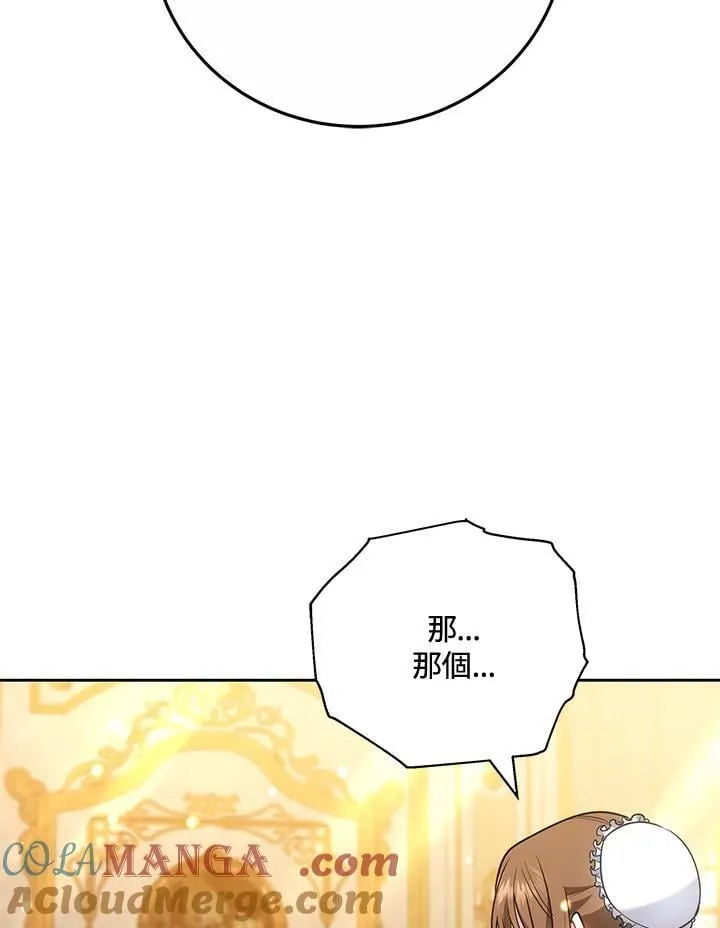 第73话92