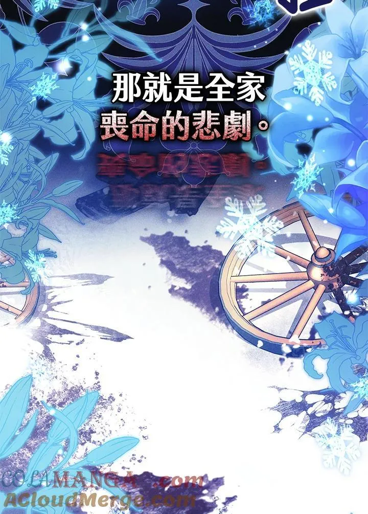 第64话4