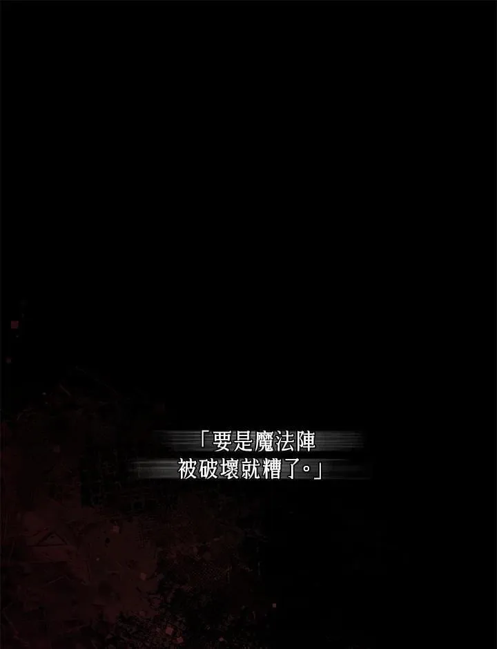 第70话2