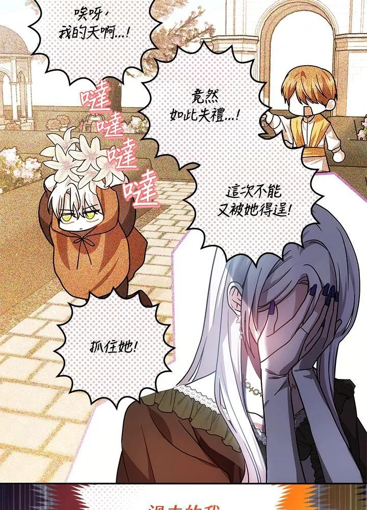 第68话93