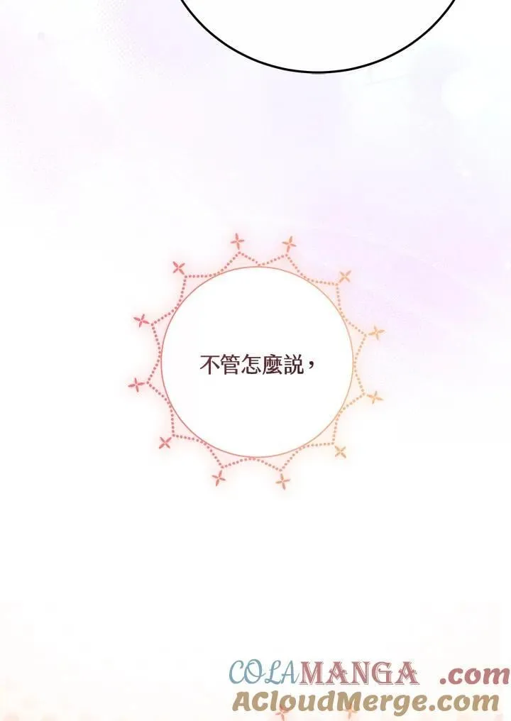第68话100