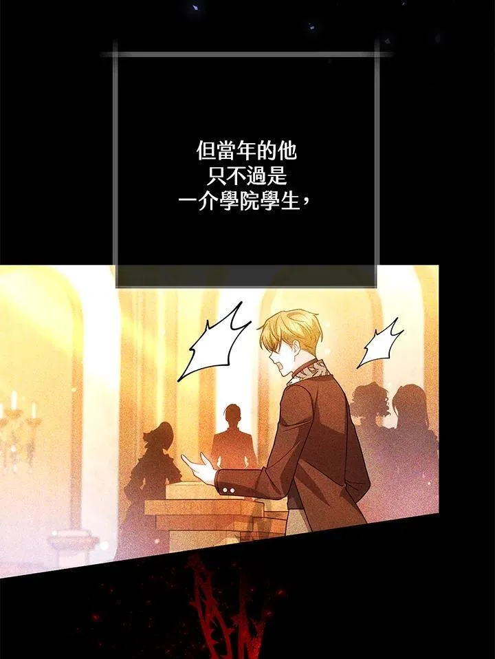 第64话14