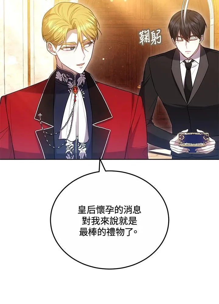 第67话53