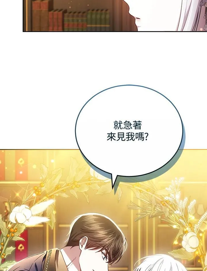 第68话9