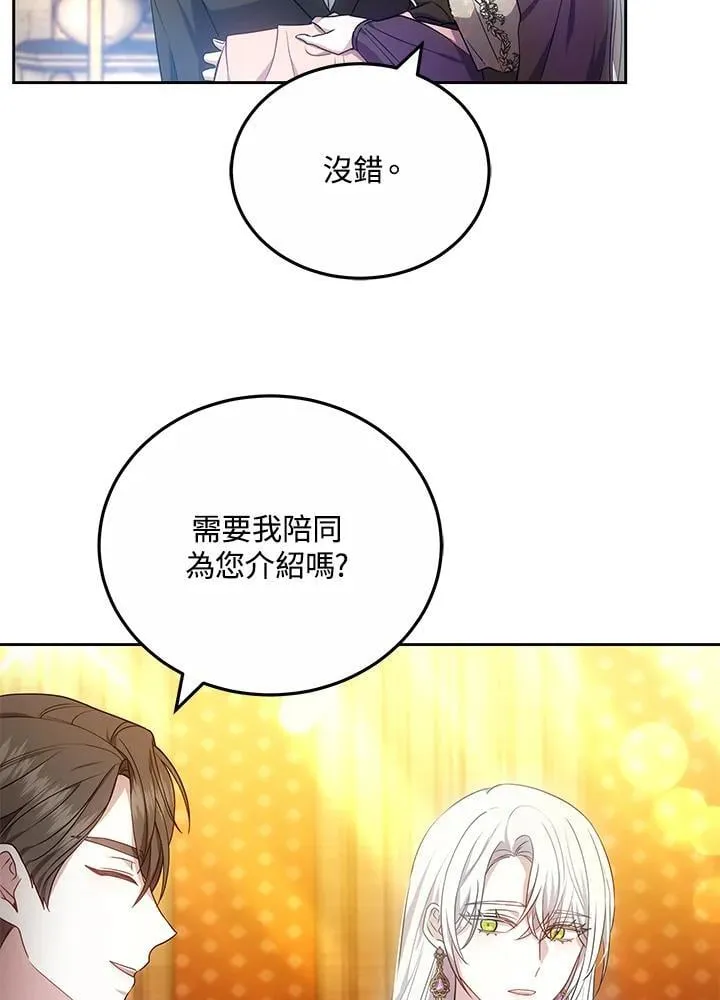 第62话42