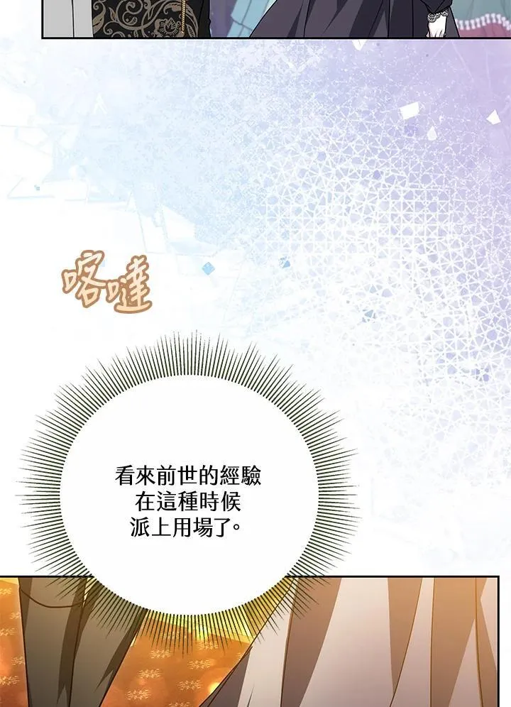 第62话78