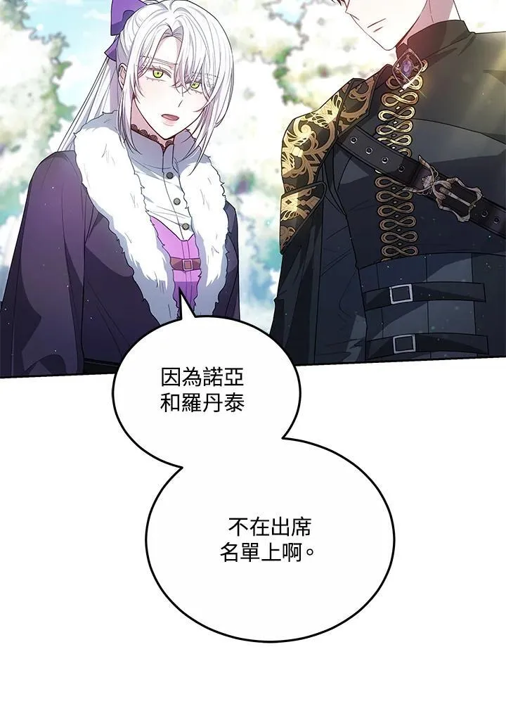 第59话9