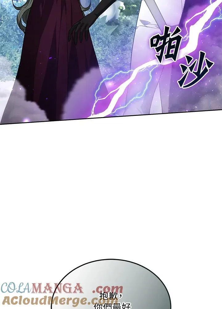 第58话40