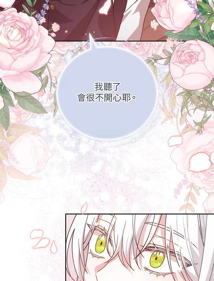 第68话106