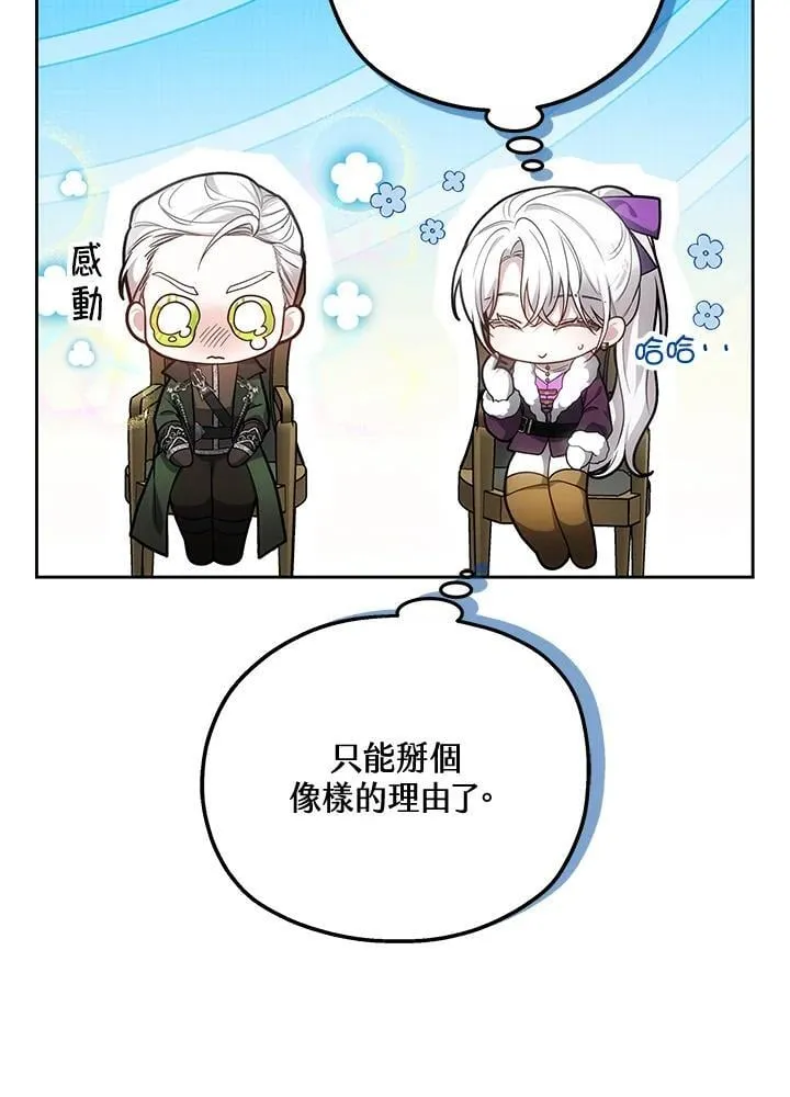 第57话22