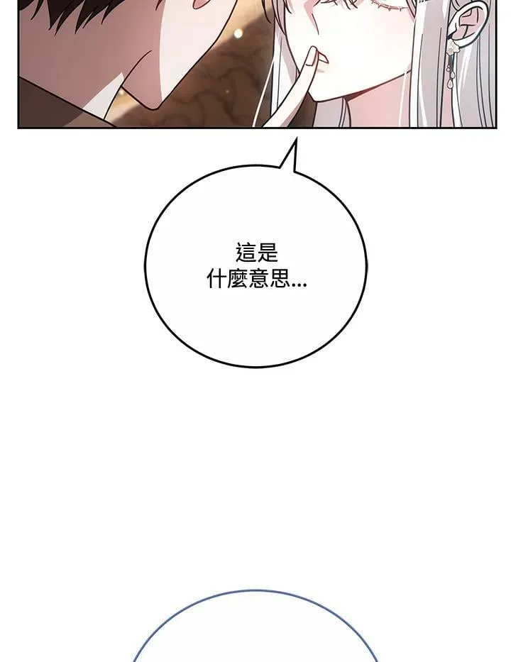 第68话122
