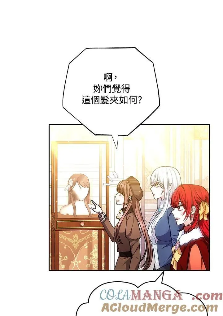 第65话84
