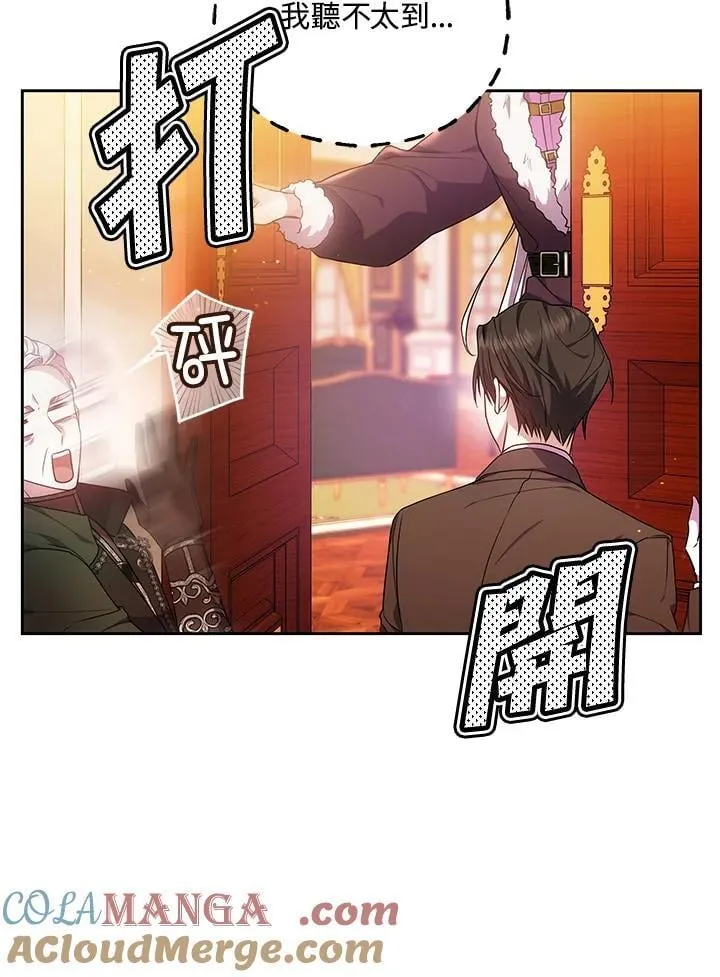 第59话44