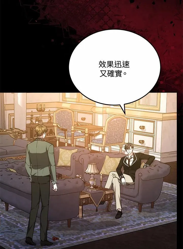 第70话30