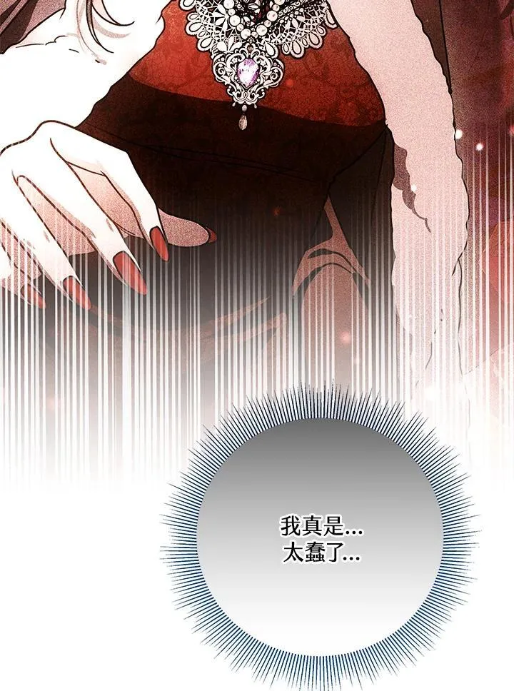 第72话9