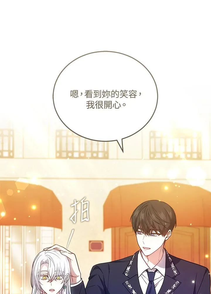 第69话52