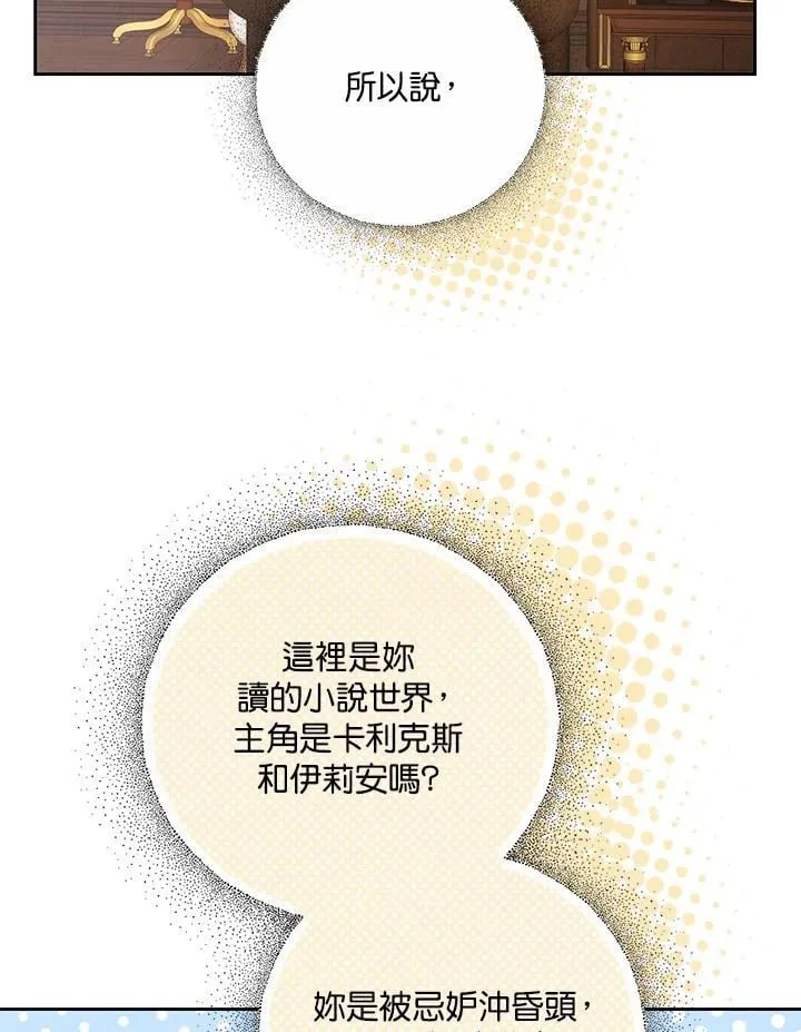 第68话59