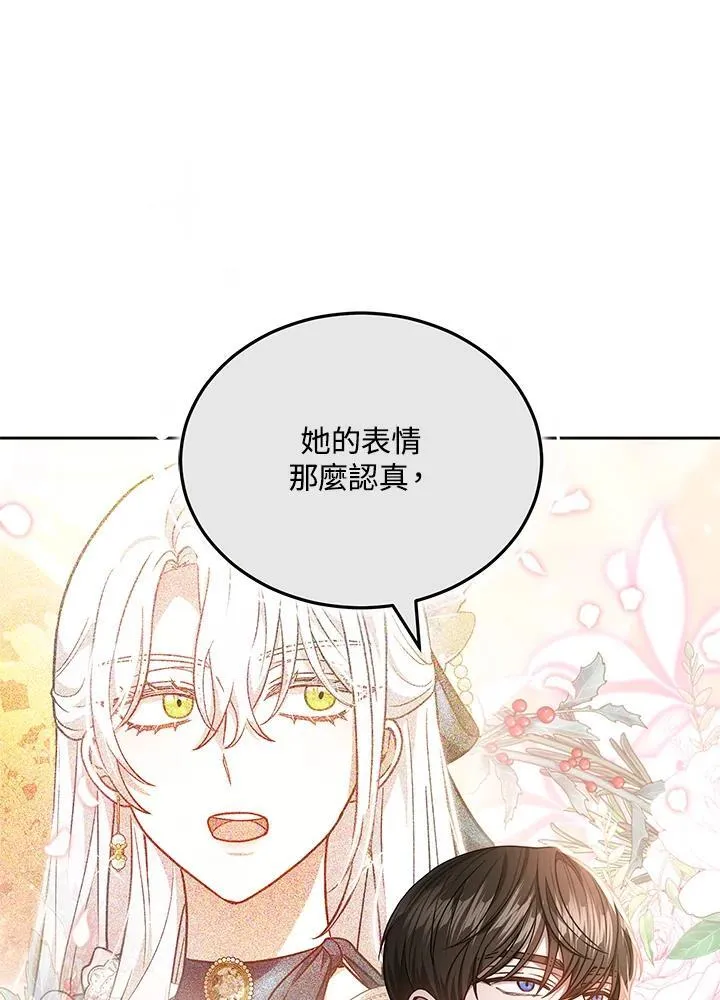 第72话65