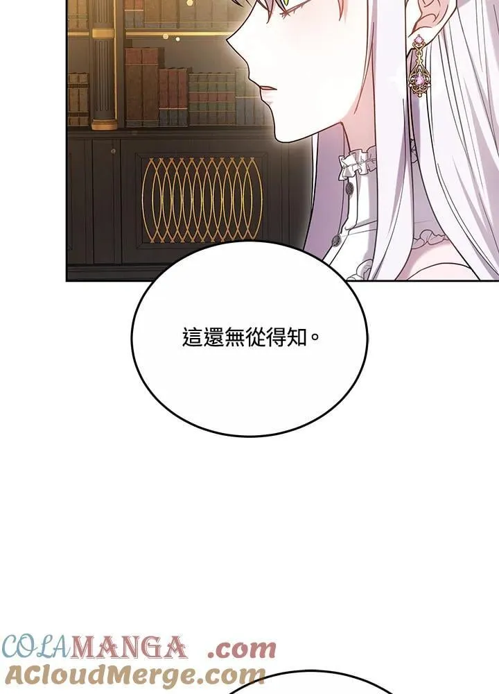 第67话28