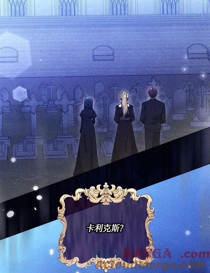 第71话16