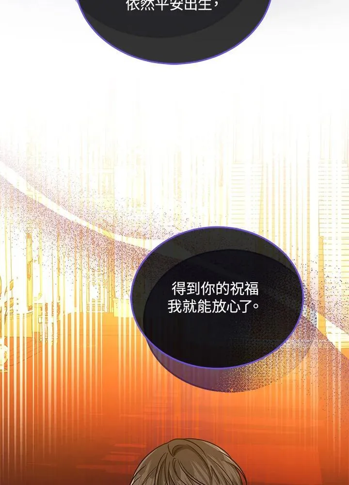 第66话45