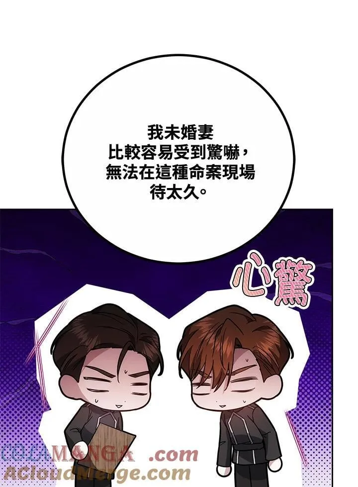 第72话44