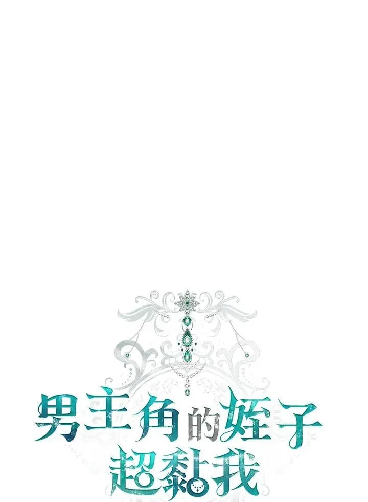 第73话29