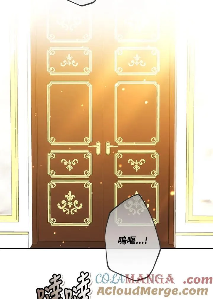 第73话100