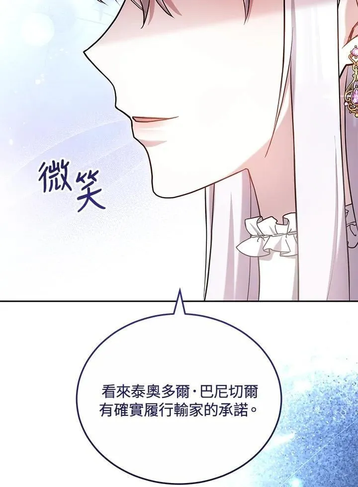 第67话5