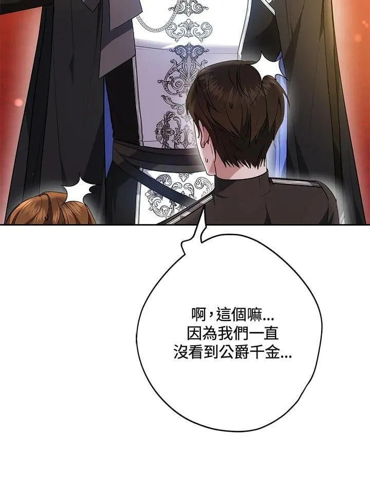 第72话43