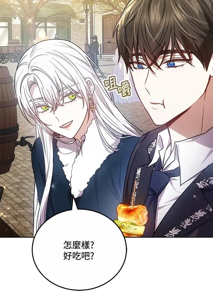 第69话47