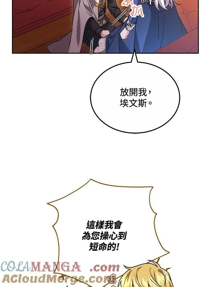 第64话92
