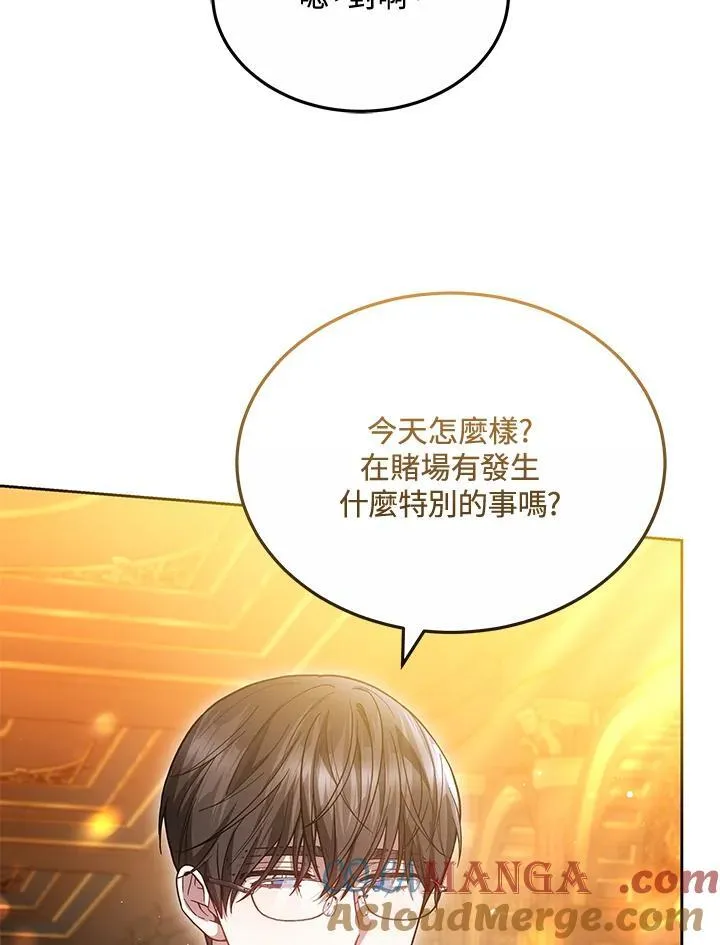 第64话104
