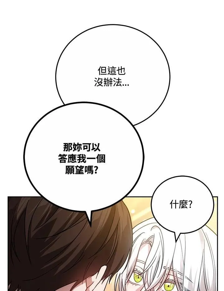 第68话121