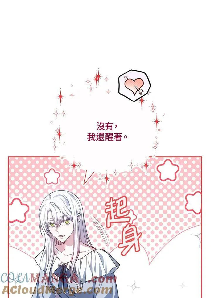 第67话88
