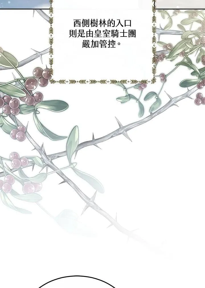 第59话3