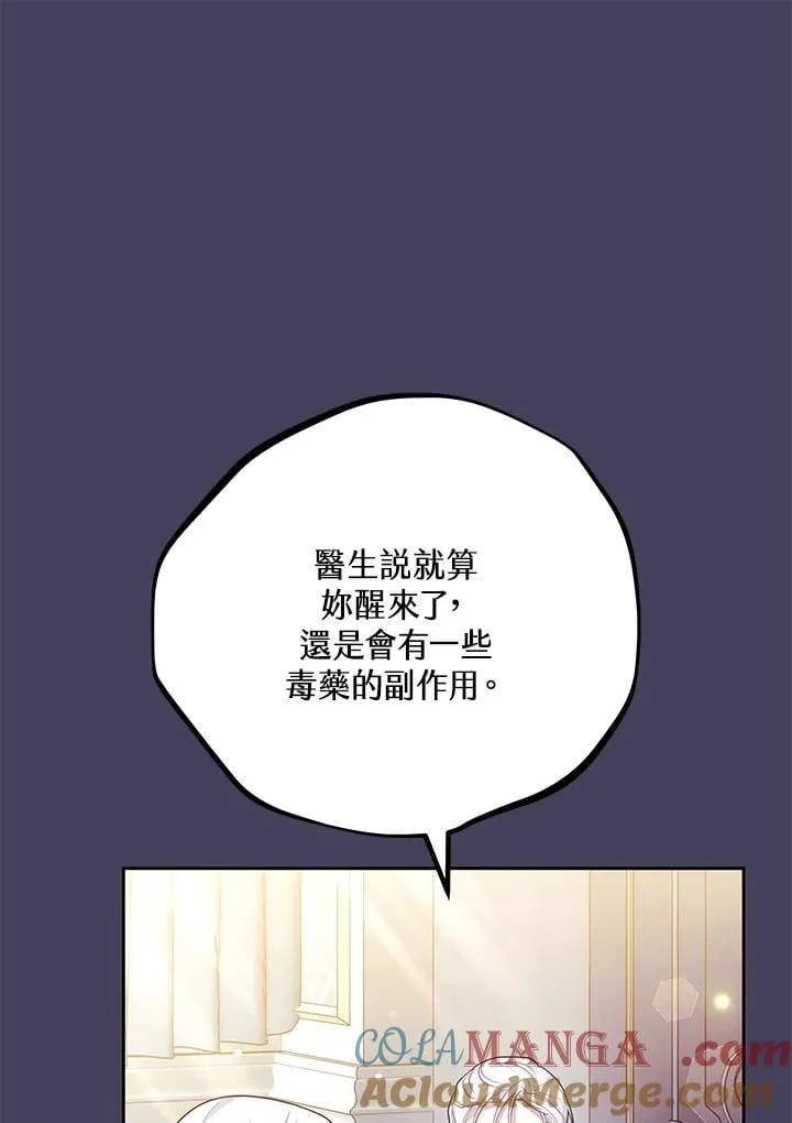 第65话48