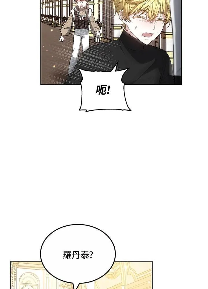 第57话79