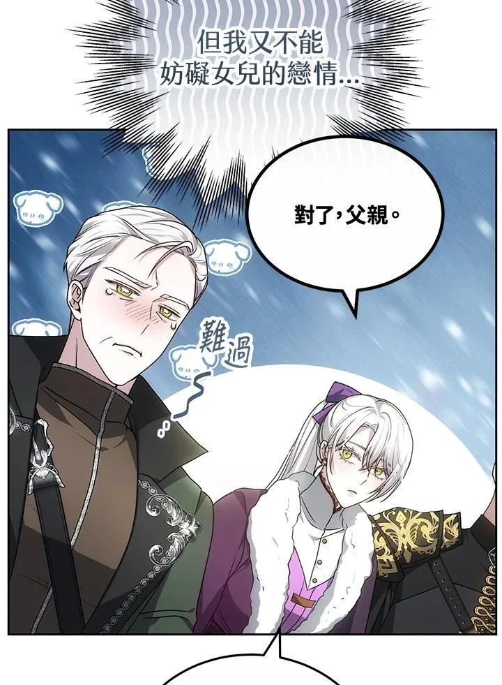 第57话18
