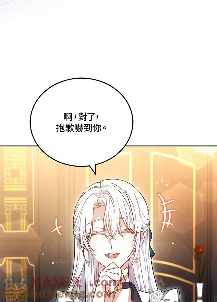第71话36