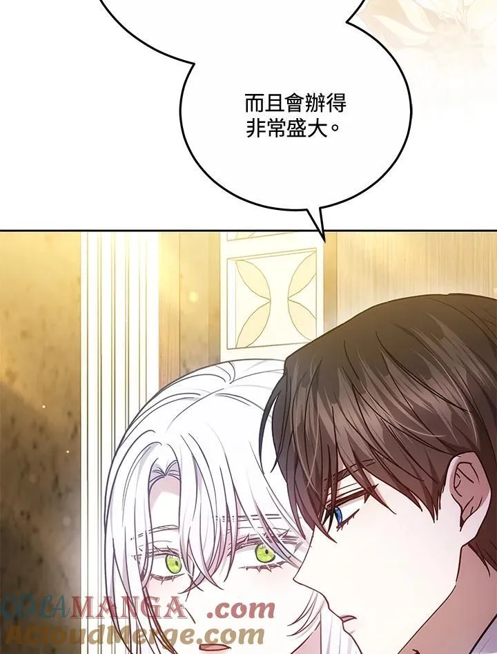 第69话15