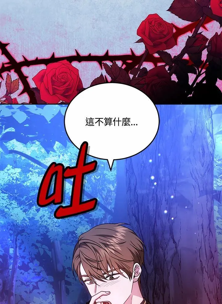 第72话106