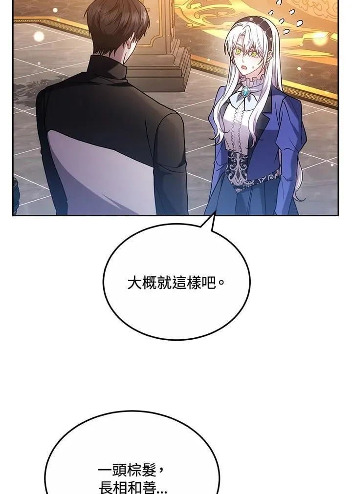第65话22