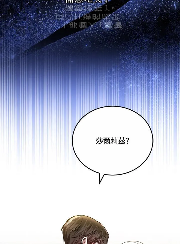 第68话27