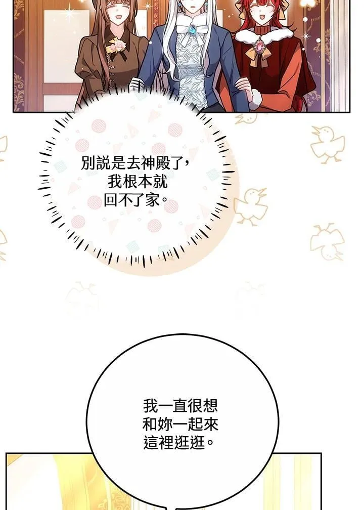 第65话82