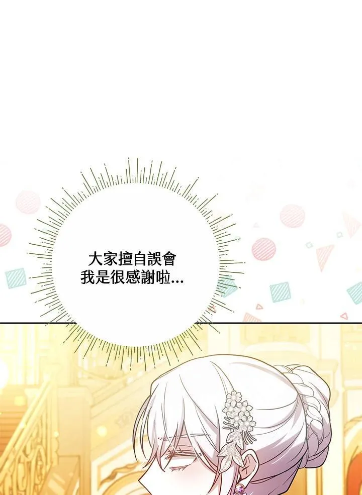 第66话78