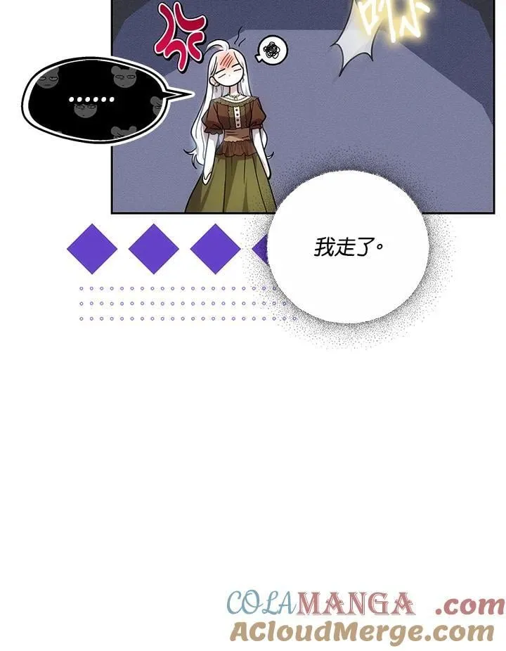 第68话80