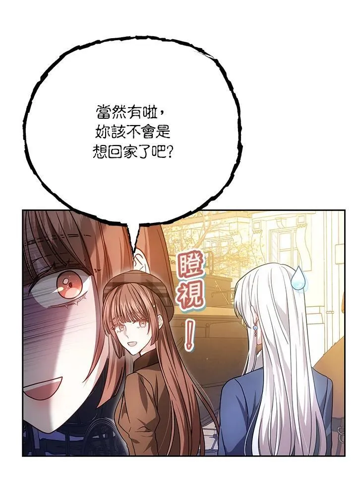 第65话93